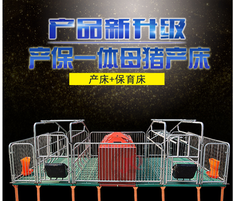 关于养殖场，养殖设备的误区
